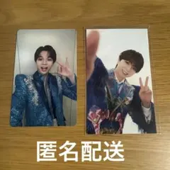 M!LK 塩﨑太智 トレカ 2枚セット LOVE ENG!NE