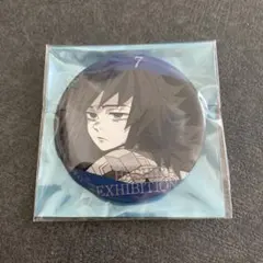 2025年最新】柱展 缶バッジ 義勇の人気アイテム - メルカリ