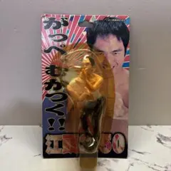 江頭2：50 フィギュア 新品 未開封 大川工業 江頭2：50 フィギュア 新品 未開封 大川工業