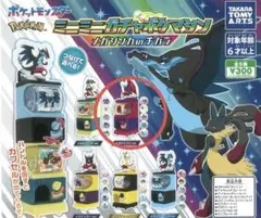 Item thumbnail for item 308f7339-0ca4-45f5-a777-089b6b6891b7