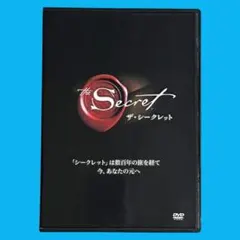 The Secret/ ザ・シークレット DVD 公式日本語版 - メルカリ