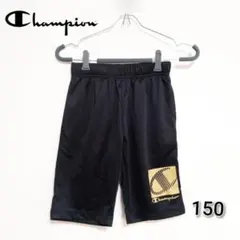 Championチャンピオン ハーフパンツ ショートパンツ 男の子 150　黒