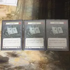 さちこ様 リクエスト 2点 まとめ商品