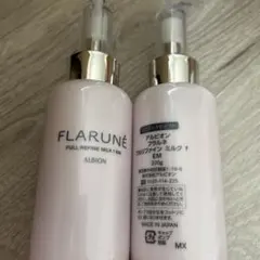 アルビオン　フラルネ　フルリファインミルク　f EM 2本　乳液