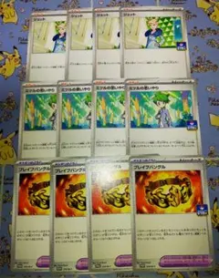 ポケモンカード 第3弾ジムプロモ 3種 計12枚セット