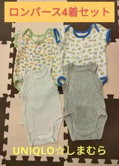 ロンパース80cm 4着セット