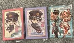 地縛少年花子くん