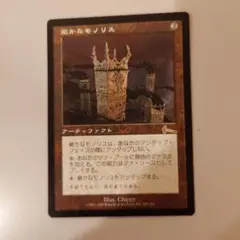 2025年最新】厳かなモノリスの人気アイテム - メルカリ