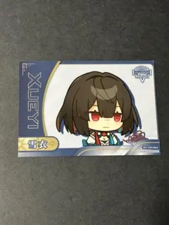 崩壊スターレイル 崩スタ マリオンクレープ コラボ イラストカード 刃