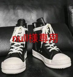 Rick Owens風　FGMM 　ハイカット　ラモーンズ　opium