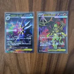メガスターミーex SAR メガジガルデex SR 2枚セット
