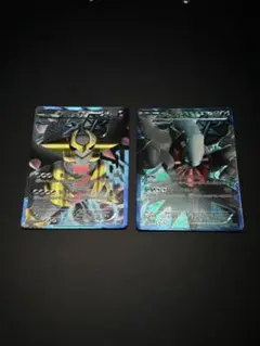 セット ギラティナダークライ SR アンリミ PBG BW プラズマ