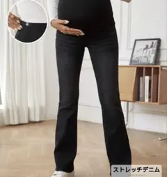 ストレッチデニム フレアパンツ ブラック