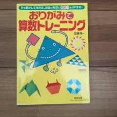 2561様 リクエスト 2点 まとめ商品