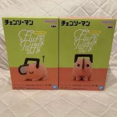 2026年最新】チェンソーマン Fluffy Puffy ポチタ Ⅱの人気アイテム