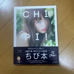 初版サイン本 王手桂香取り!3 - メルカリ