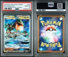 PSA10 リオル lv.6 ホロ 008/012 PtM ミュウツー ポケカ - メルカリ
