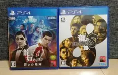 龍が如く0 誓いの場所 ＋ 龍が如く8 LIKE A DRAGON