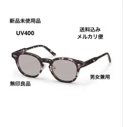 新品　無印　男女兼用　ボストン型サングラス　ベッコウ柄　送料込み　メルカリ便のサムネイル