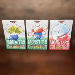 ポケモン カードダス 6枚まとめ売り 1997年 - メルカリ