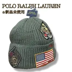 【新品】ラルフローレン ポロタイガー ニット帽 ビーニー オリーブ ワッペン