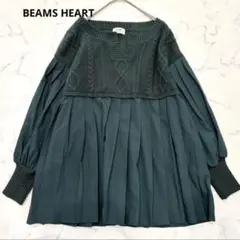 匿名配送｜BEAMS Heart プリーツ切替チュニック 美品のサムネイル