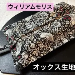 ☆ウィリアムモリス苺どろぼう　オックス生地　ボックスティッシュケースハンドメイド