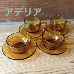 アデレックス　アンバーガラス　カップ&ソーサー2客 アデリア石塚硝子　おまけ２客