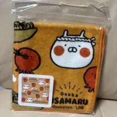 うさまる ご当地ハンドタオル 大阪