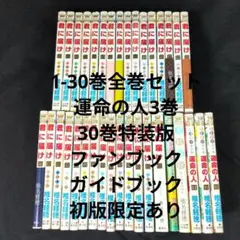 2025年最新】君に届け 初版の人気アイテム - メルカリ