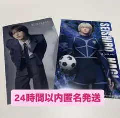 ブルーロック 40巻特装版特典 クリアファイル &TEAM K 凪誠士郎 2枚
