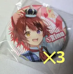 莉犬　缶バッジ　2022 NewYear