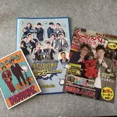 さっと405様 リクエスト 2点 まとめ商品