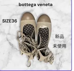 bottega veneta 新品　フラットシューズのサムネイル