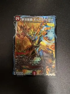 2025年最新】モルトドリームの人気アイテム - メルカリ