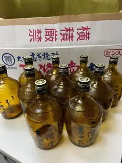 大分むぎ焼酎二階堂 吉四六 壺陶器 空瓶 2本セット 【即日発送