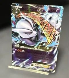 Mミュウツーex 051/131 CP4 - メルカリ