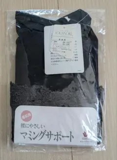 新品　産前用　腰にやさしい　マミングサポート　Wacoalのサムネイル