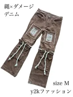 縄デザイン×ダメージ加工 ワイドデニムパンツ ブラウン系 Mサイズ　Y2Kのサムネイル