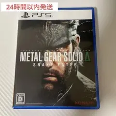 PS5 METAL GEAR SOLID Delta: SNAKE EATER