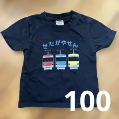 Item thumbnail for item 5d6d9a08-8858-45f9-9b28-be50a8414310