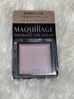 MAQuillAGE ドラマティックアイカラークリーム PK102