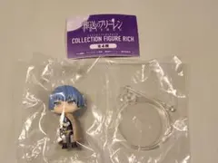 葬送のフリーレン　コレクションフィギュアリッチ　ヒンメル　新品未開封