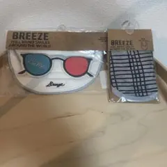 【新品未使用】BREEZE 汗取りガーゼ めがね ＆よだれかけセット