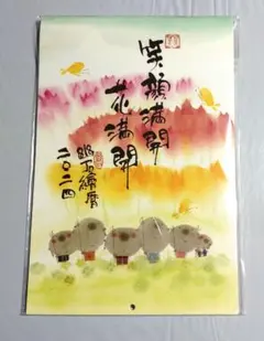 Item thumbnail for item 4da8ef21-df32-49ab-9896-fbcbc3c86ae6