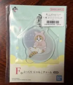 mofusand 一番くじ F賞ぷっくりにゃんこチャーム うさぎ②