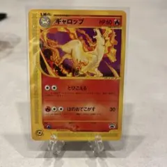ポケモンカード ギャロップ 011/P プロモ