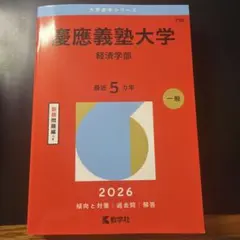 Item thumbnail for item 4b28fb56-c9be-4a90-88cc-ea251a94b067