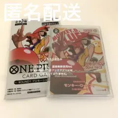 d*7様 ONEPIECE ラウンドワン限定 プロモーションカード ルフィ、ゾロ