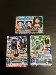 アイカツ ダンスフュージョン カード 3枚セット